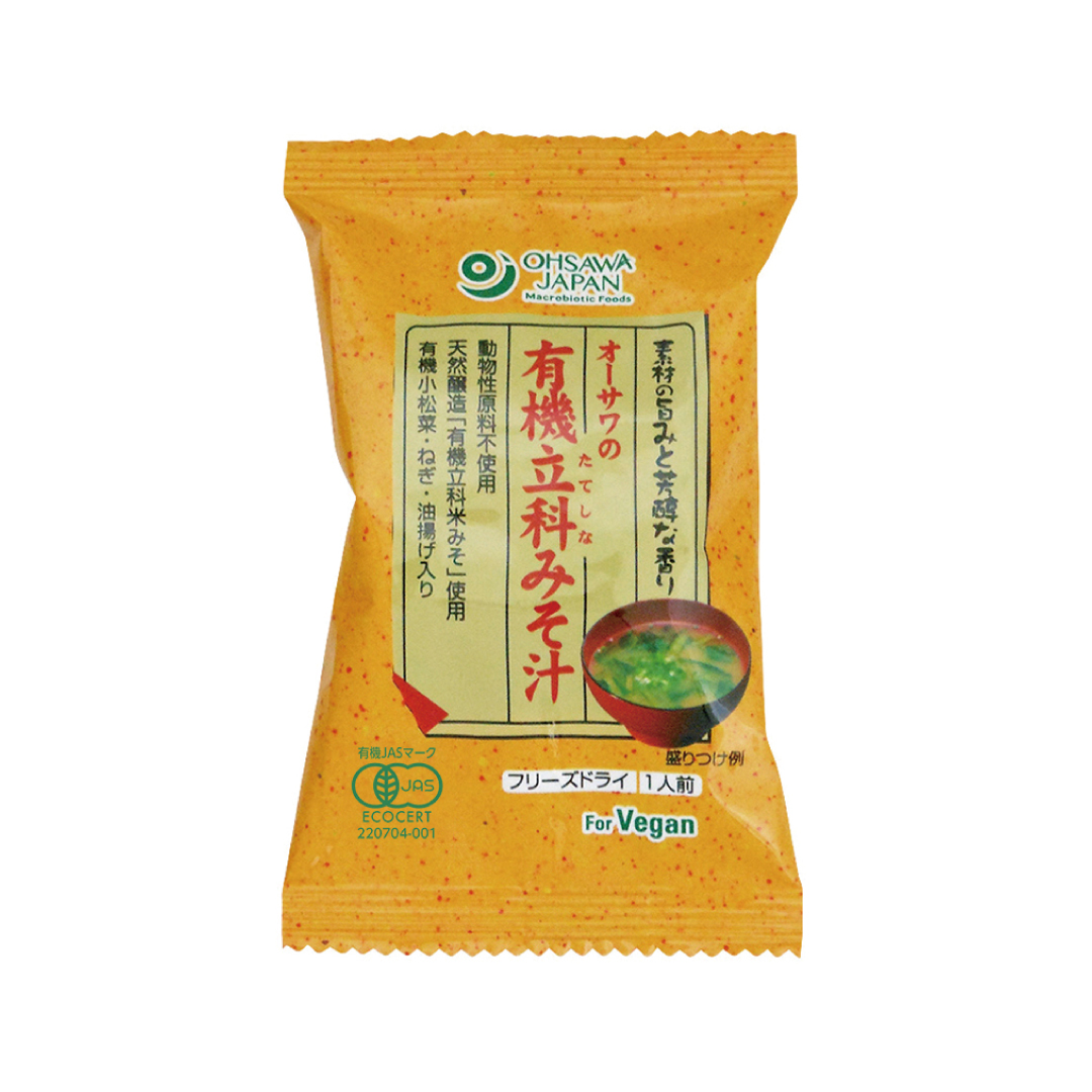 有機立科みそ汁