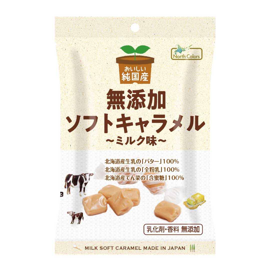 純国産ソフトキャラメル
