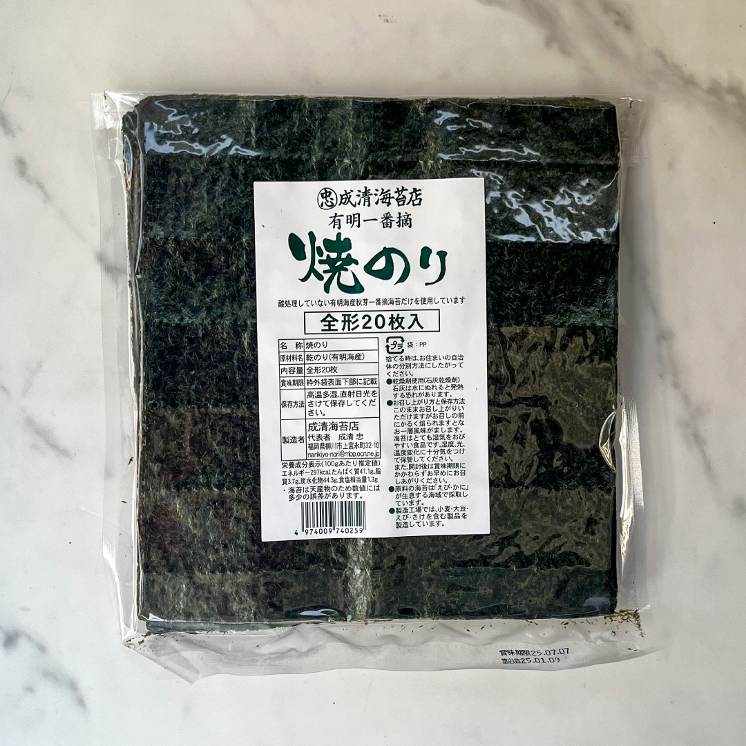 焼のり 全型20枚入