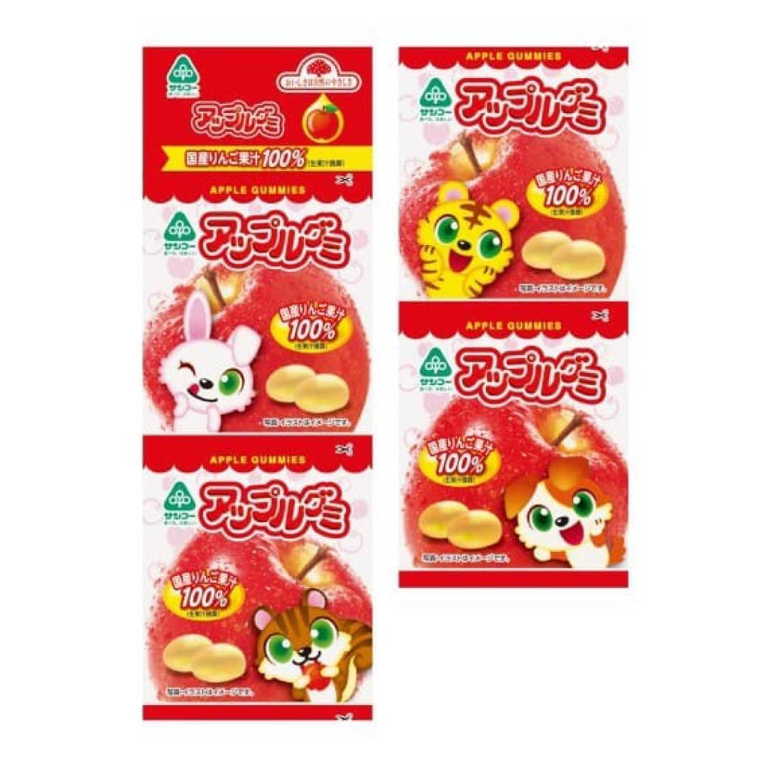 サンコーアップルグミ(20g×4)