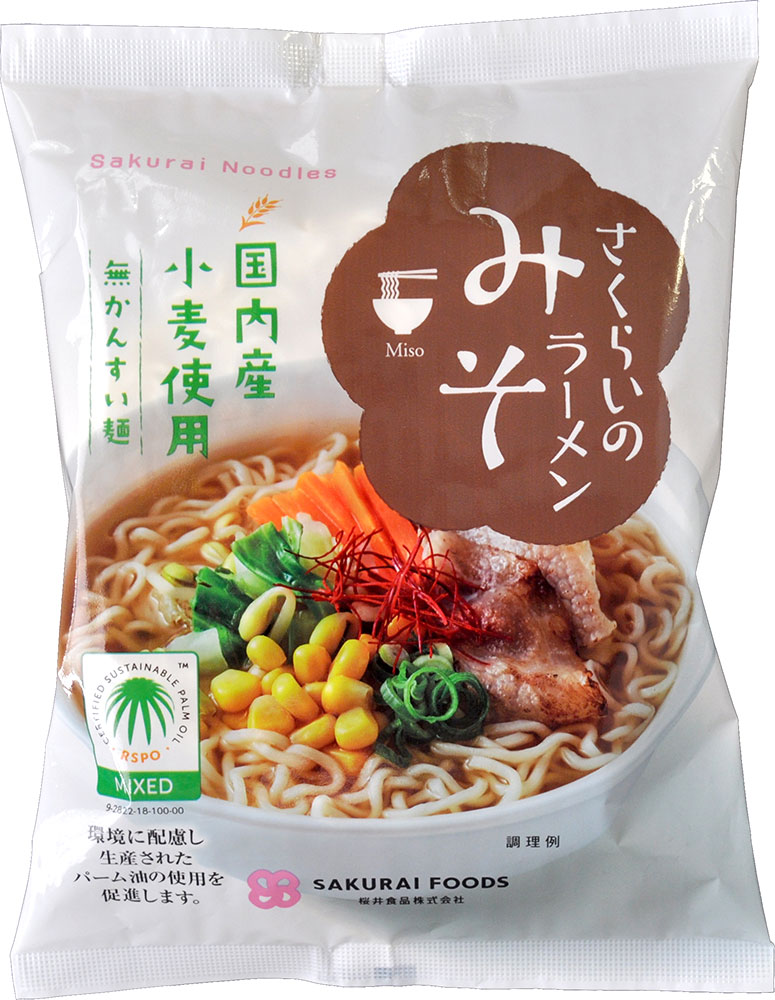 さくらいのラーメン（みそ）