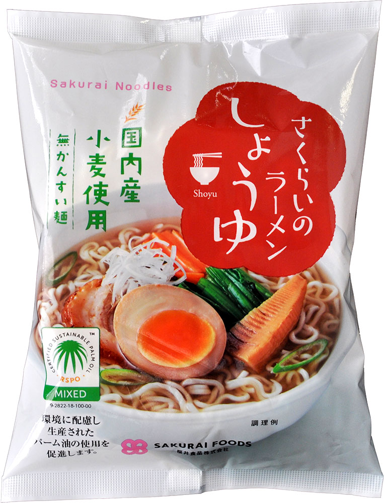 さくらいのラーメン（しょうゆ）