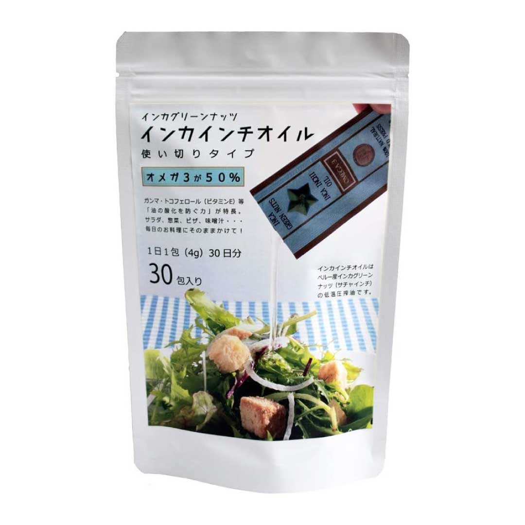 インカインチオイル　使い切り30包