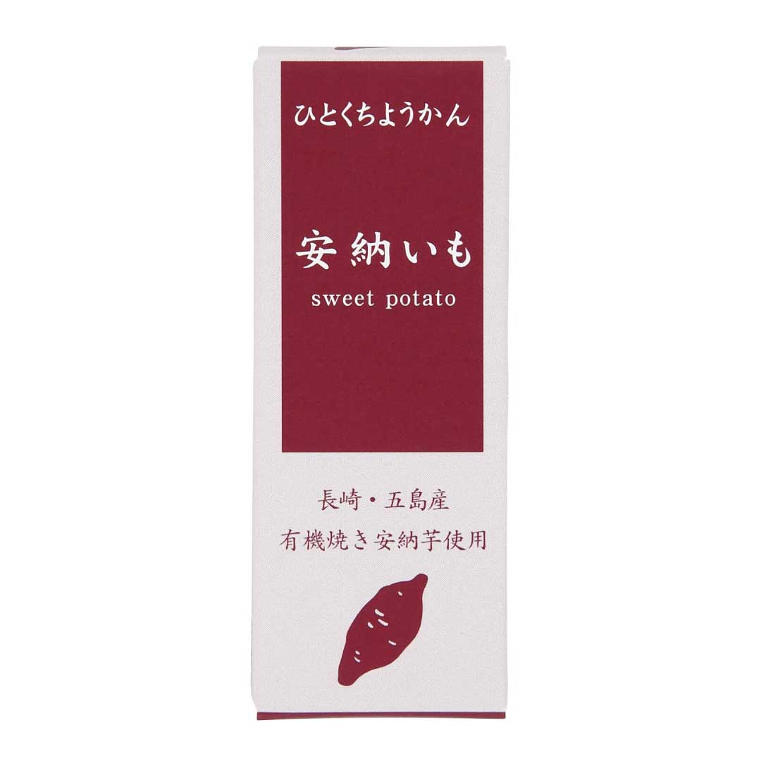 ひとくちミニ羊羹 安納いも