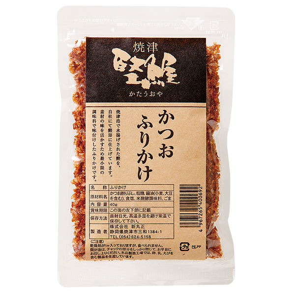 かつおふりかけ
