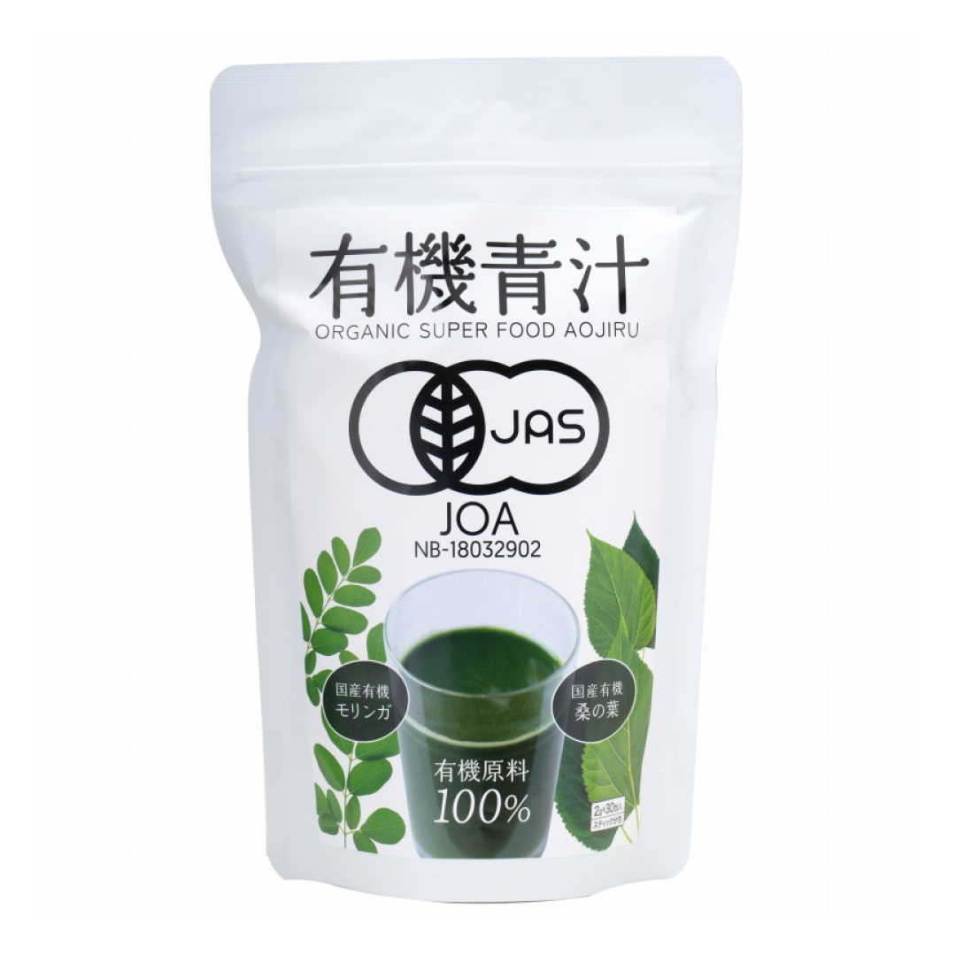 有機青汁