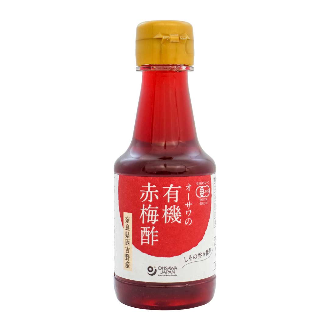 オーサワの有機赤梅酢