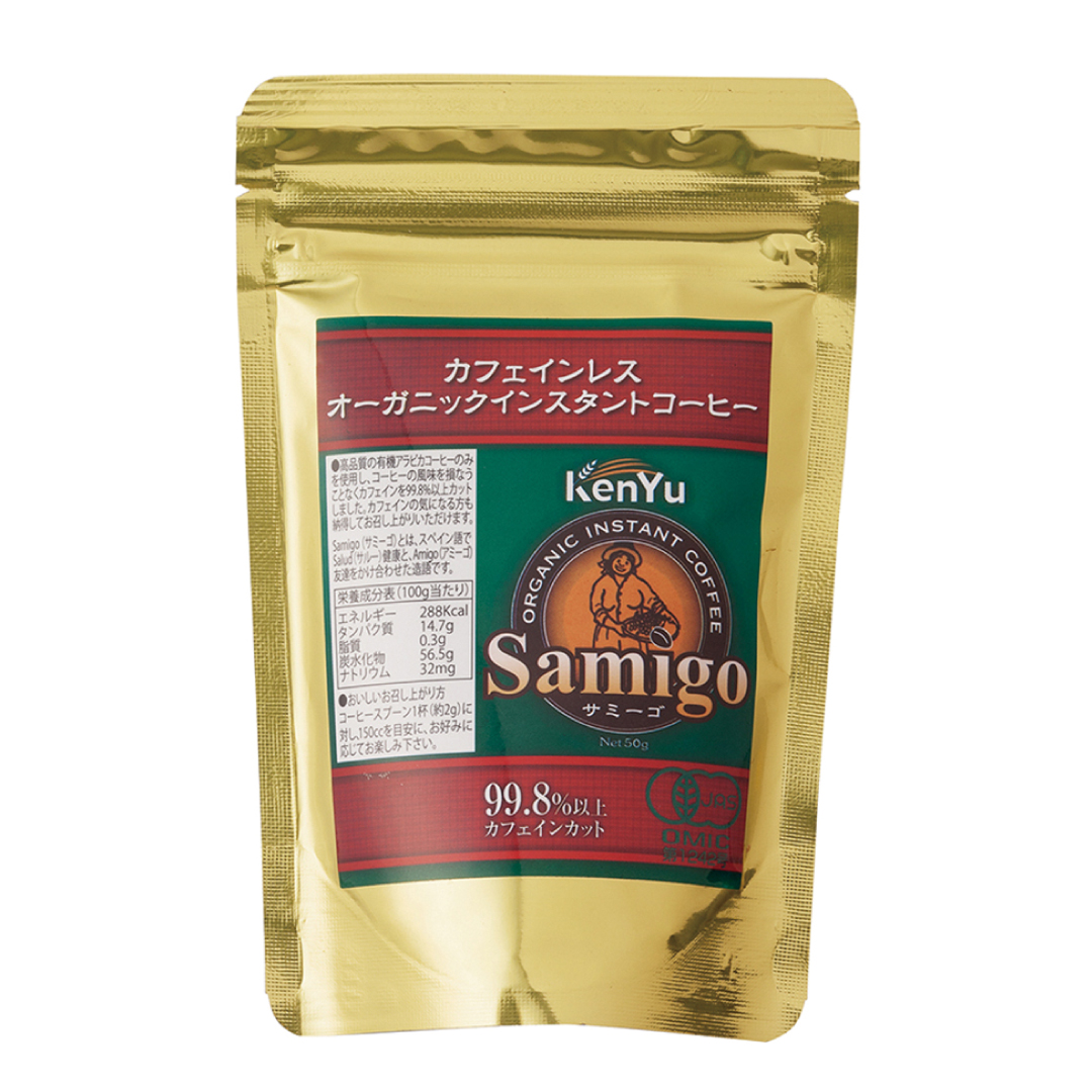 サミーゴ カフェインレス オーガニックインスタントコーヒー(詰替用)