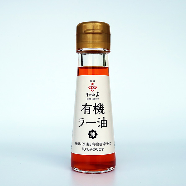 和田萬 有機ラー油 45g