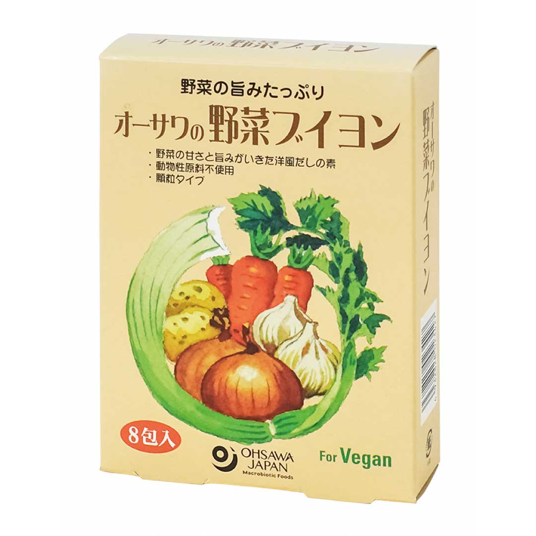 オーサワの野菜ブイヨン