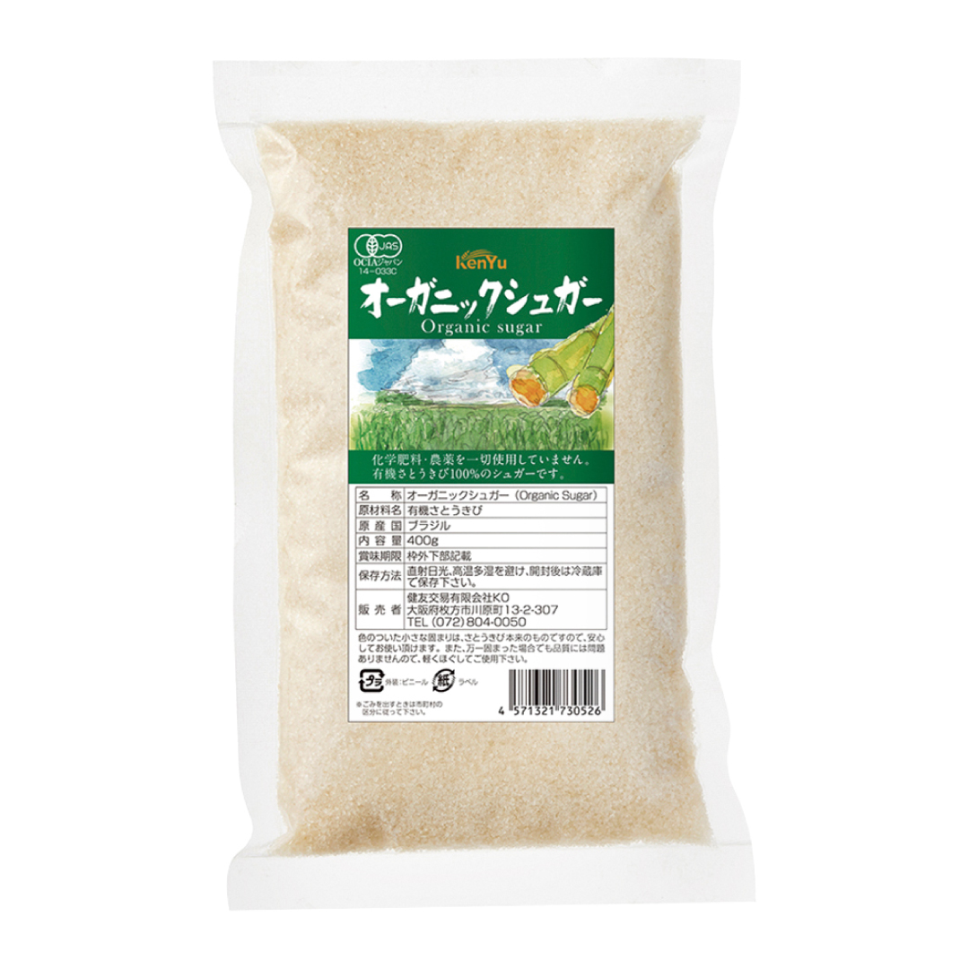 オーガニックシュガー