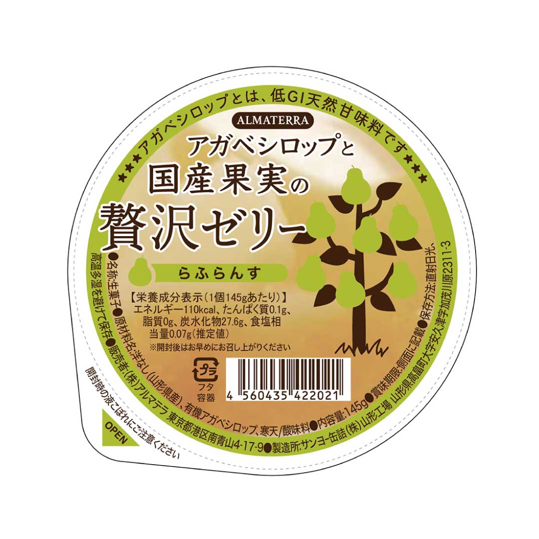 アガベシロップと国産果実の贅沢ゼリー　ラフランス