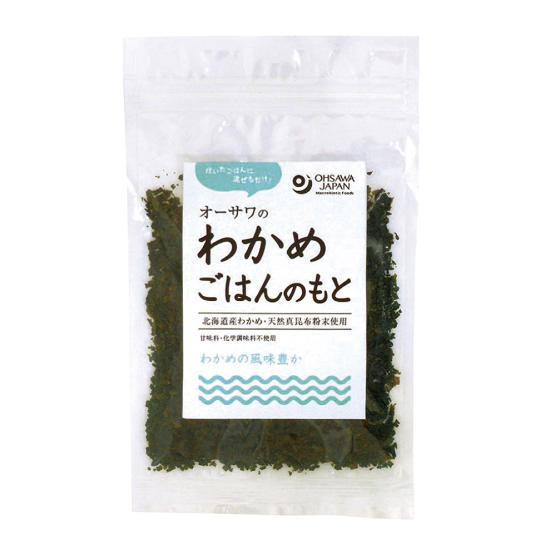 オーサワのわかめごはんのもと