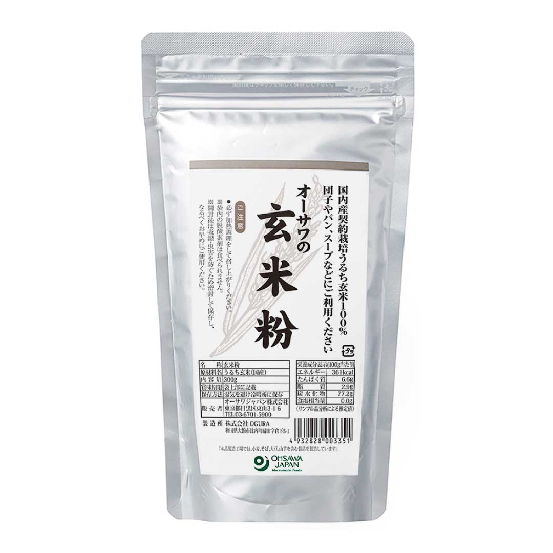 オーサワの玄米粉