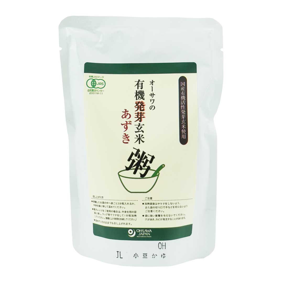 有機発芽玄米(あずき)
