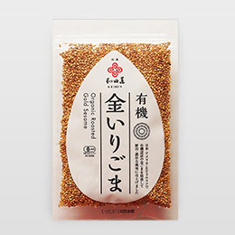 有機金いりごま