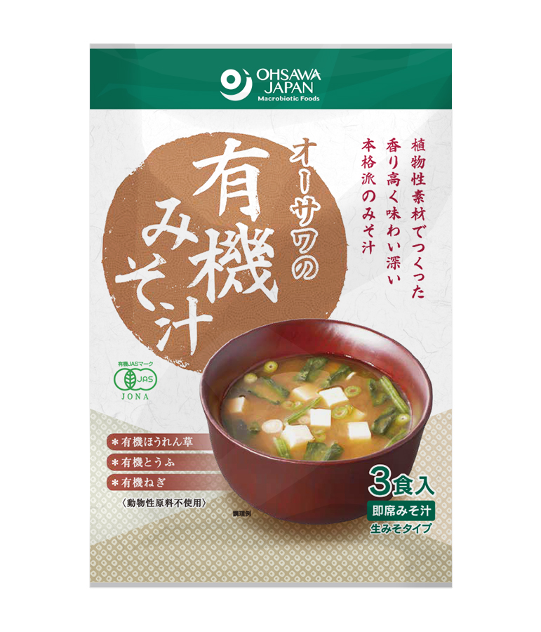 オーサワの有機みそ汁（生みそタイプ）