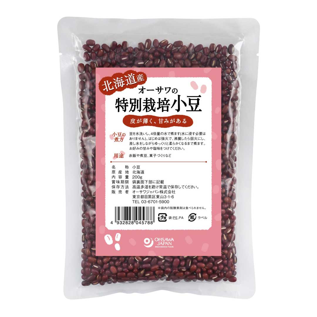 オーサワの特別栽培小豆（北海道産）「