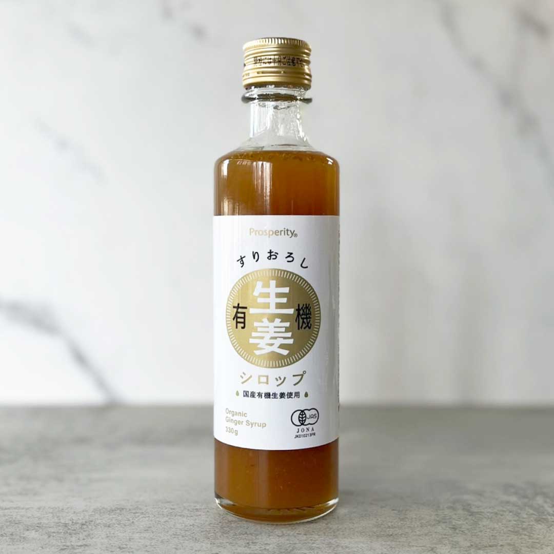 有機生姜シロップ