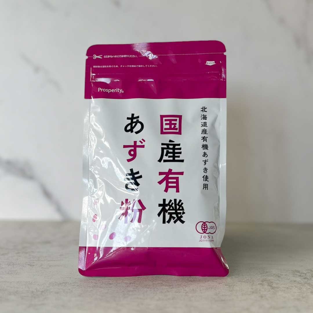 国産有機あずき粉