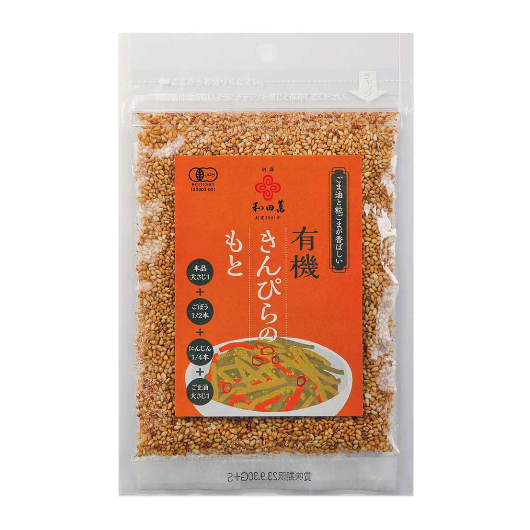 有機きんぴらのもと