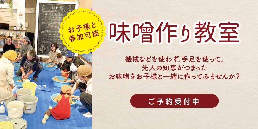 ワークショップ