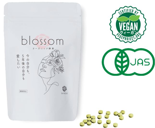 酵素サプリblossom